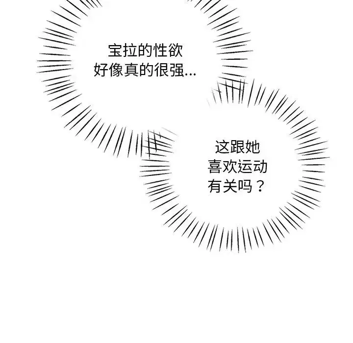 第107話