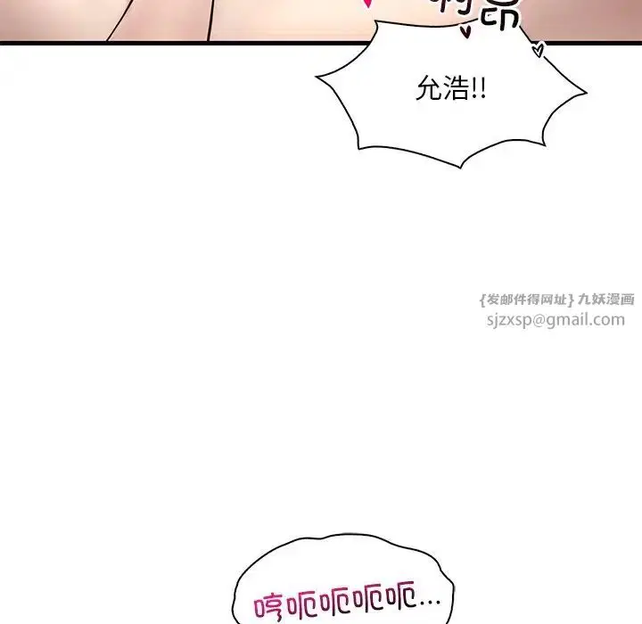 第107話