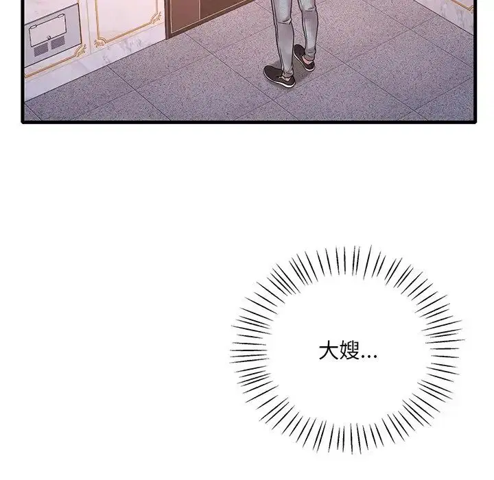 第107話