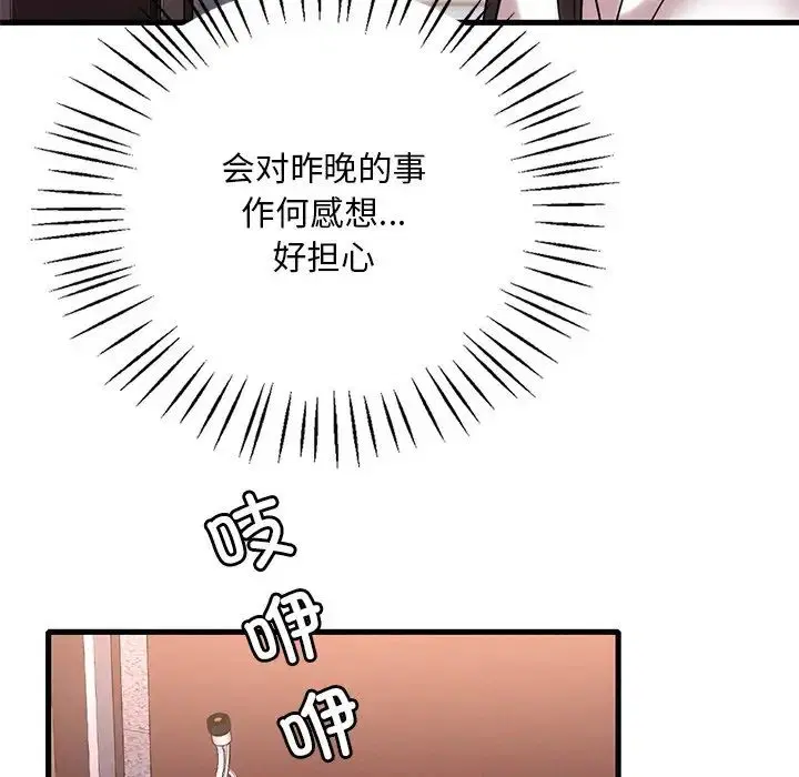 第107話