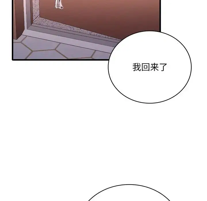 第107話