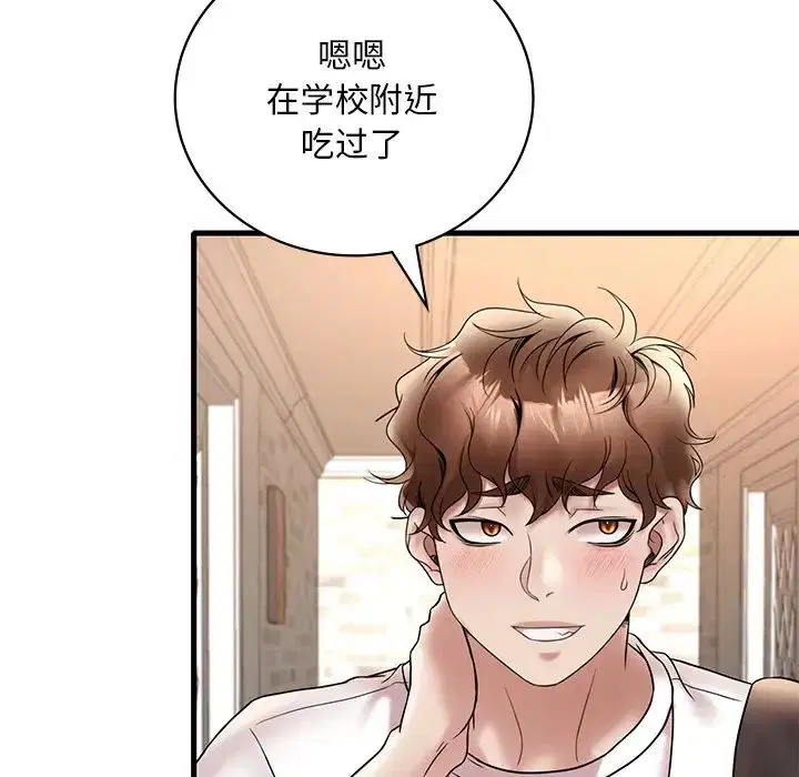 第107話