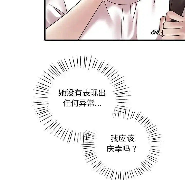 第107話