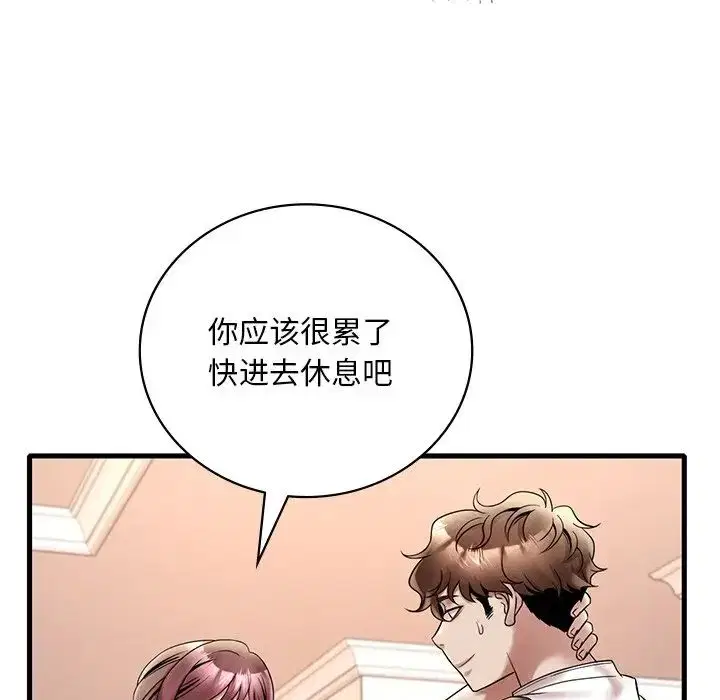 第107話