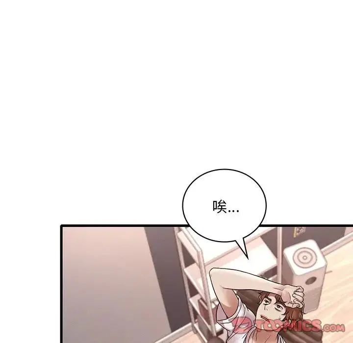 第107話