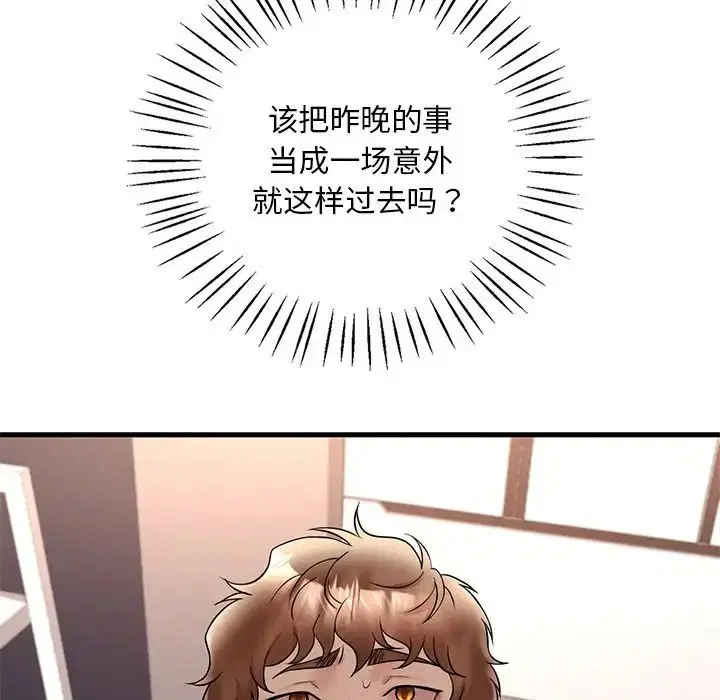 第107話