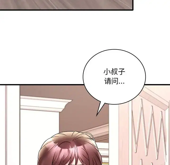 第107話