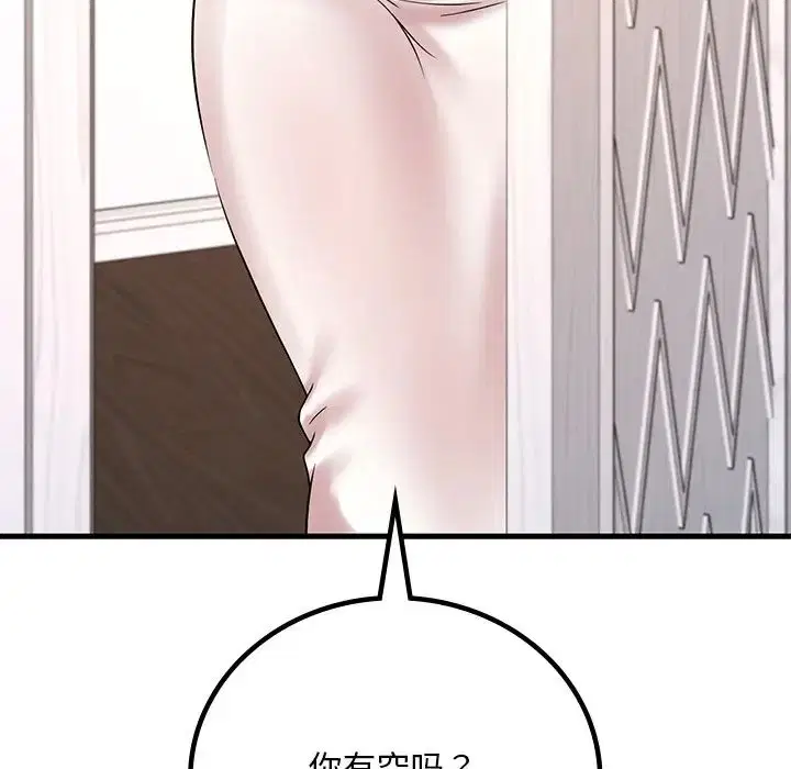 第107話