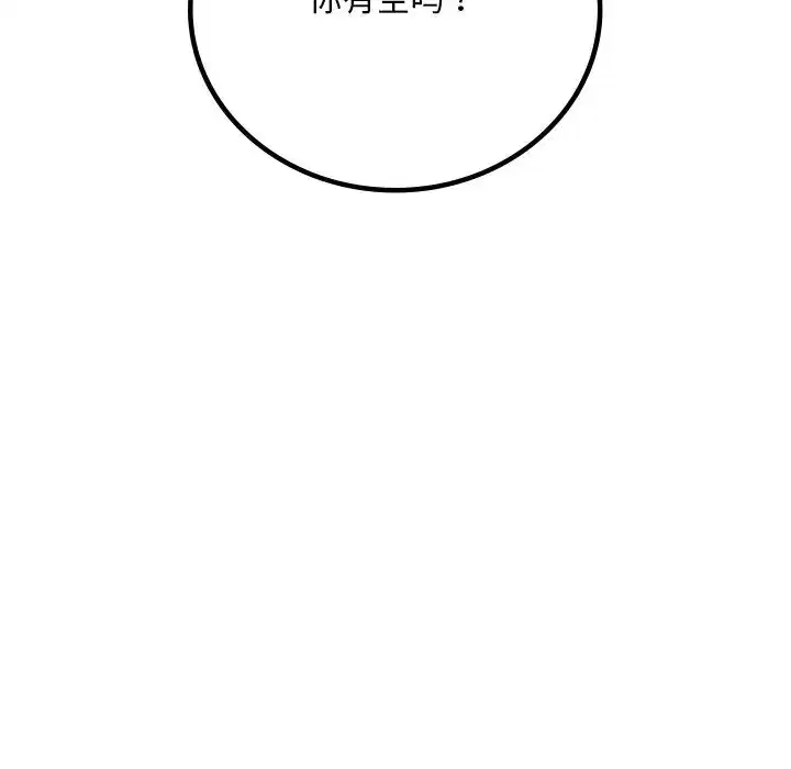 第107話