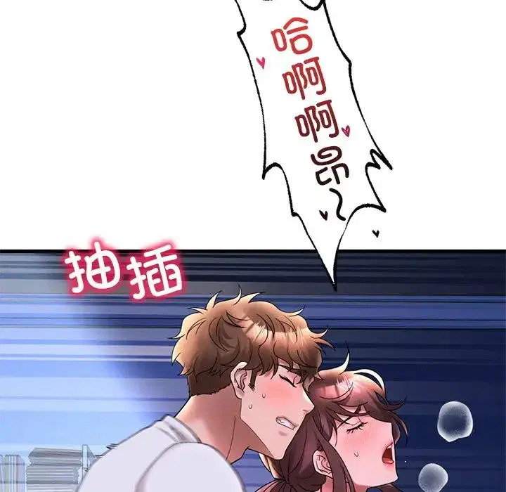 第107話