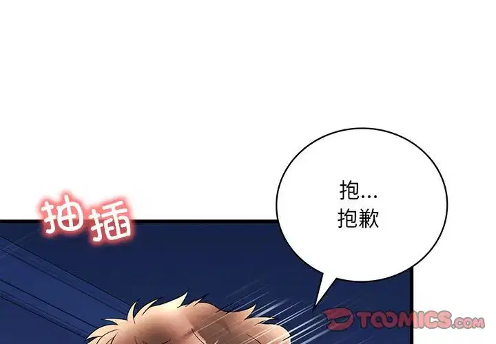 第107話