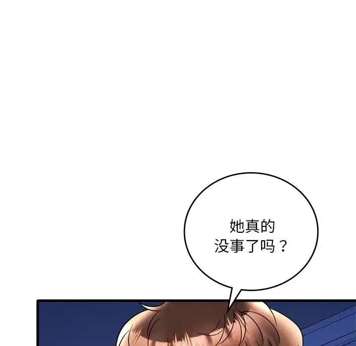 第107話