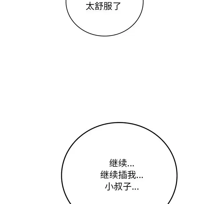 第107話