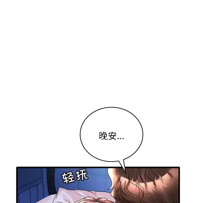 第107話