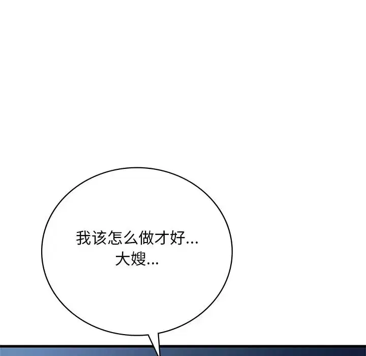 第107話
