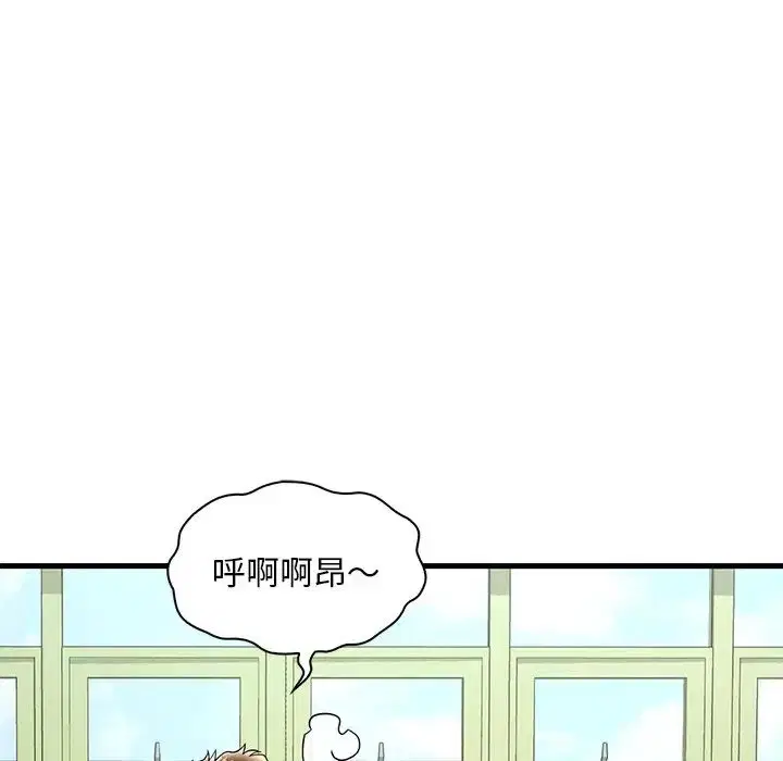 第107話