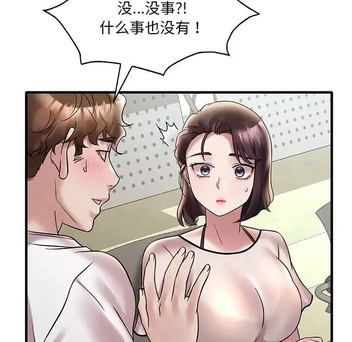 第107話