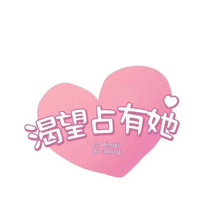 第107話