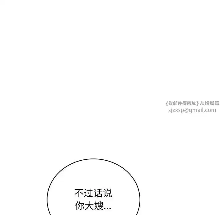 第107話