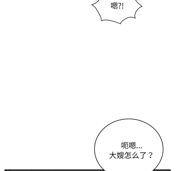 第107話