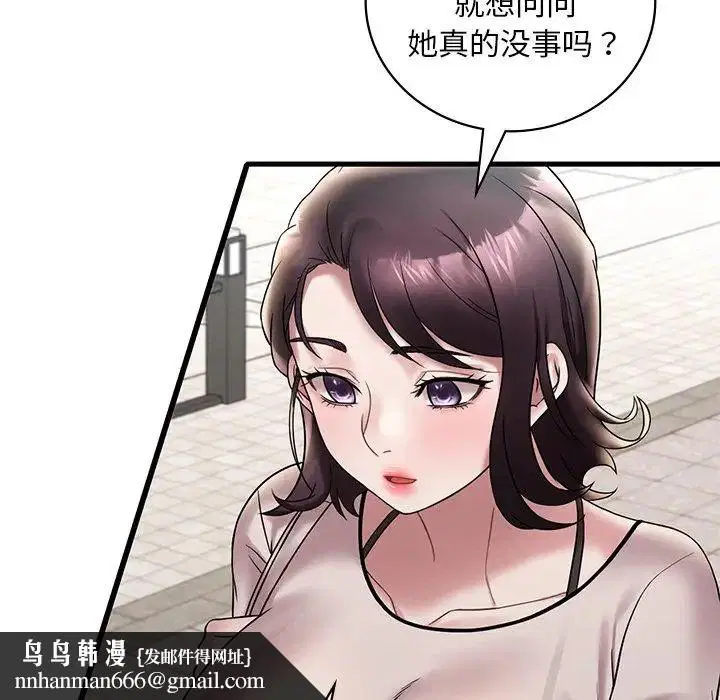 第107話