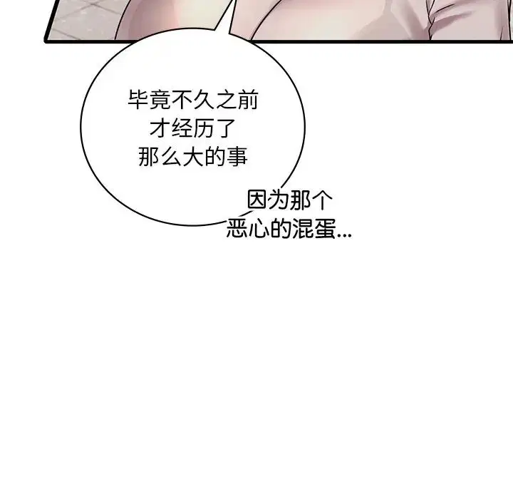 第107話