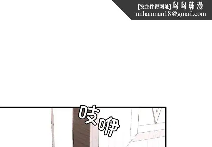第108話