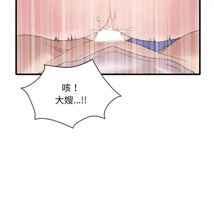 第108話