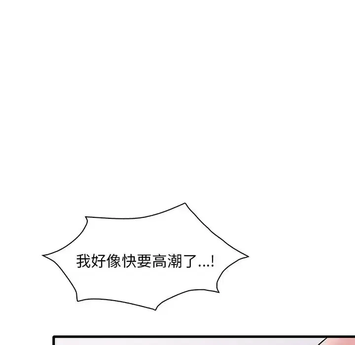 第108話