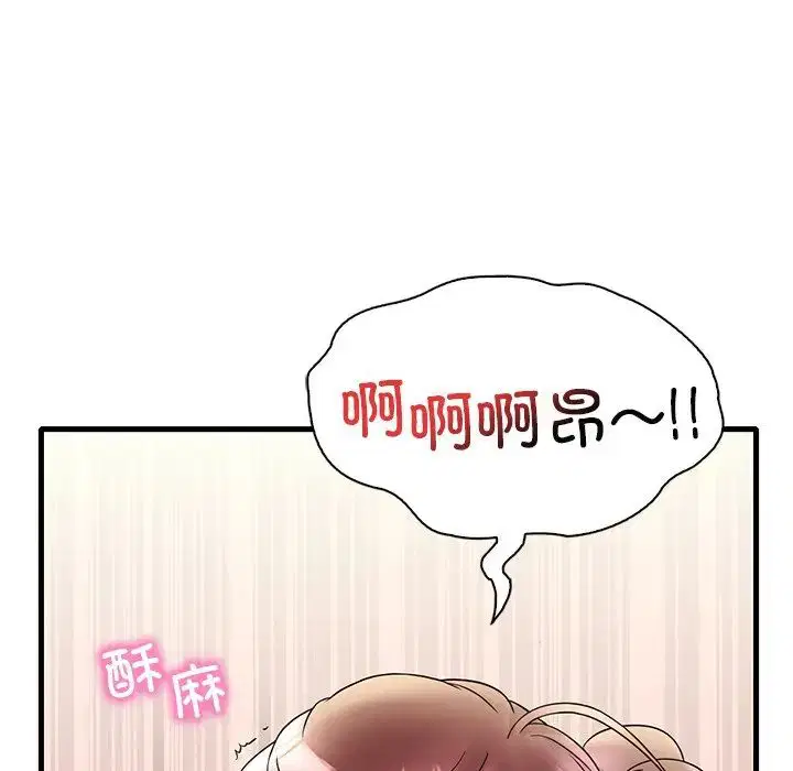 第108話