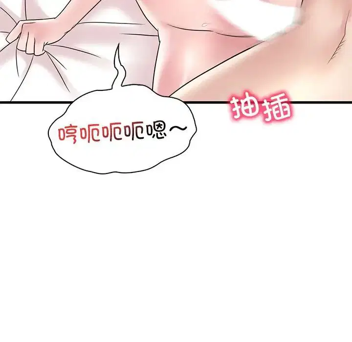 第108話