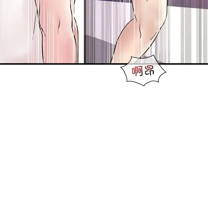 第108話