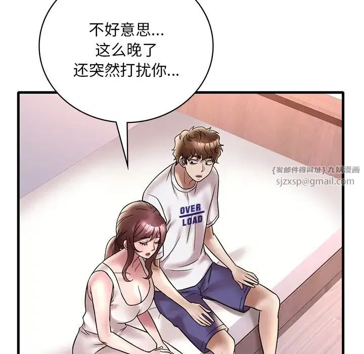 第108話