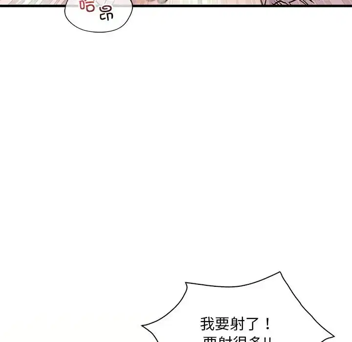 第108話