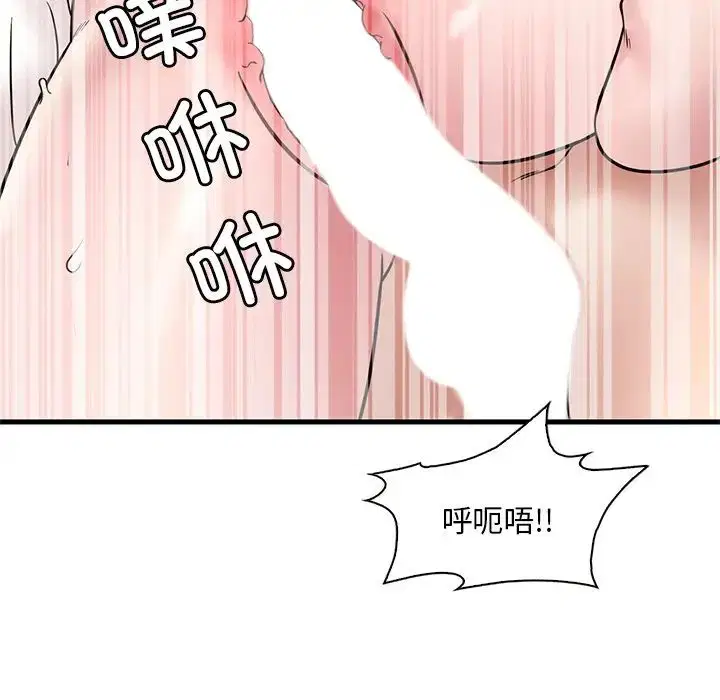 第108話