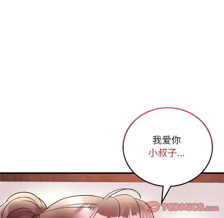 第108話