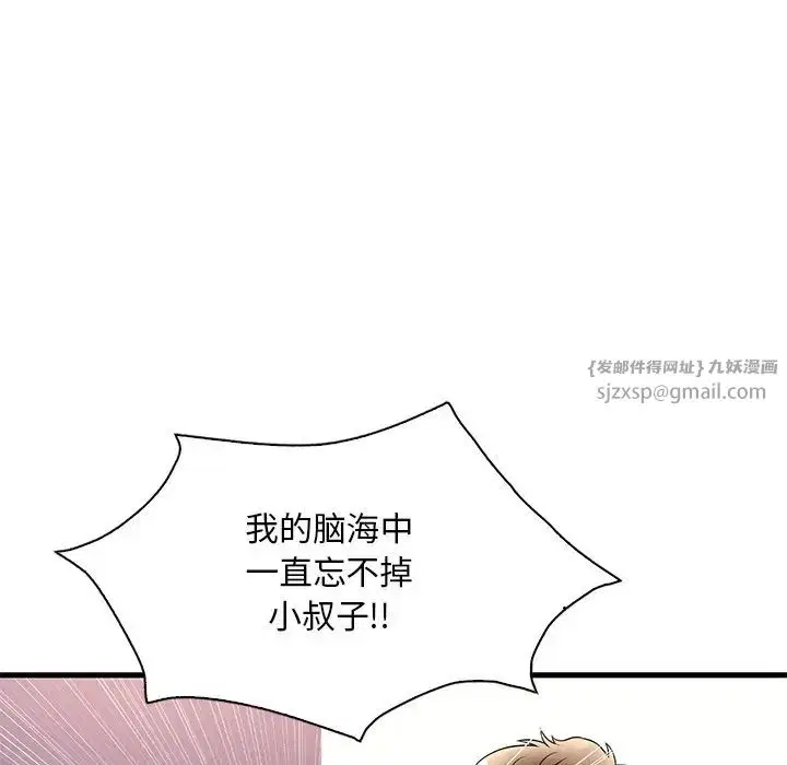 第108話