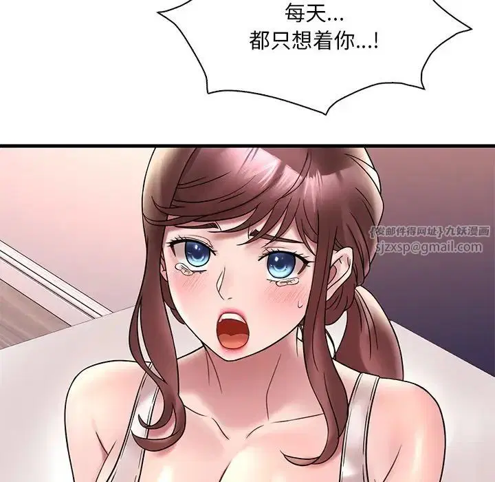 第108話
