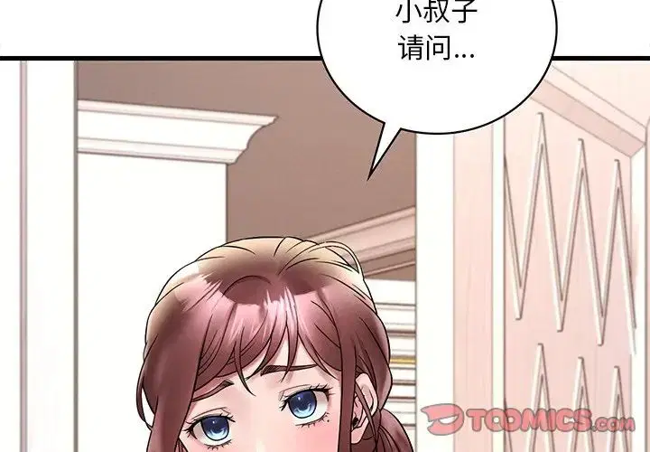 第108話
