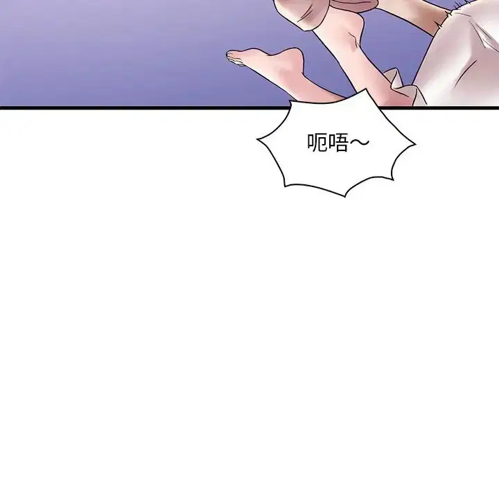 第108話