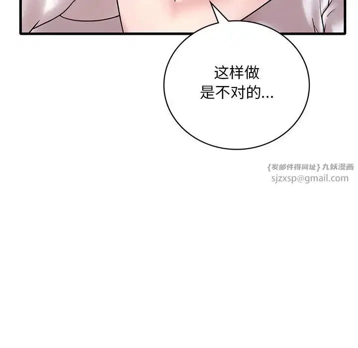 第108話