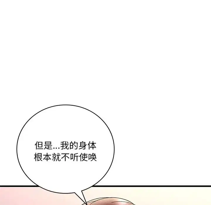 第108話