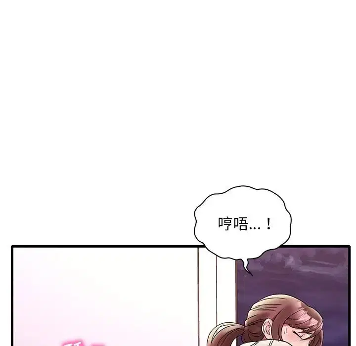 第108話