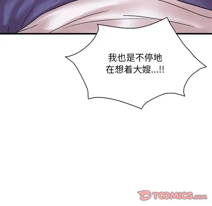 第108話