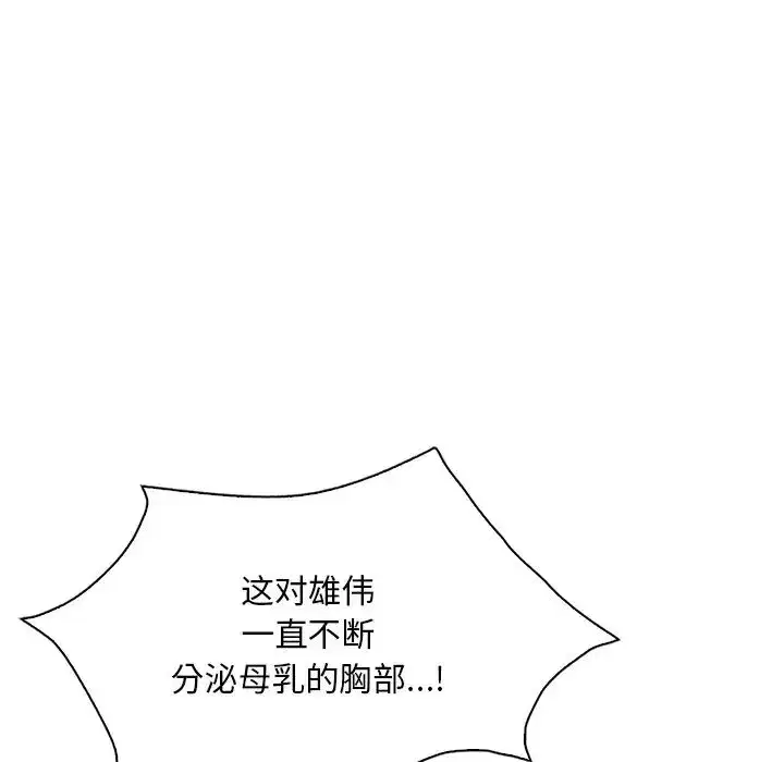 第108話
