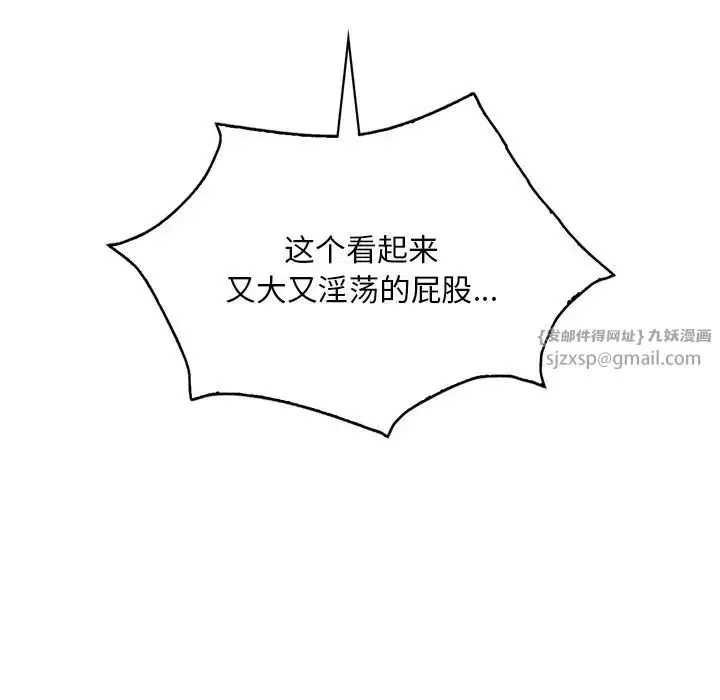 第108話
