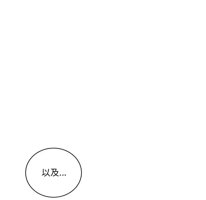 第108話