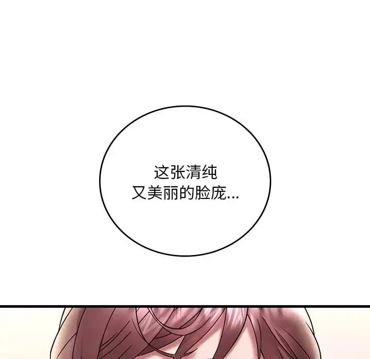 第108話