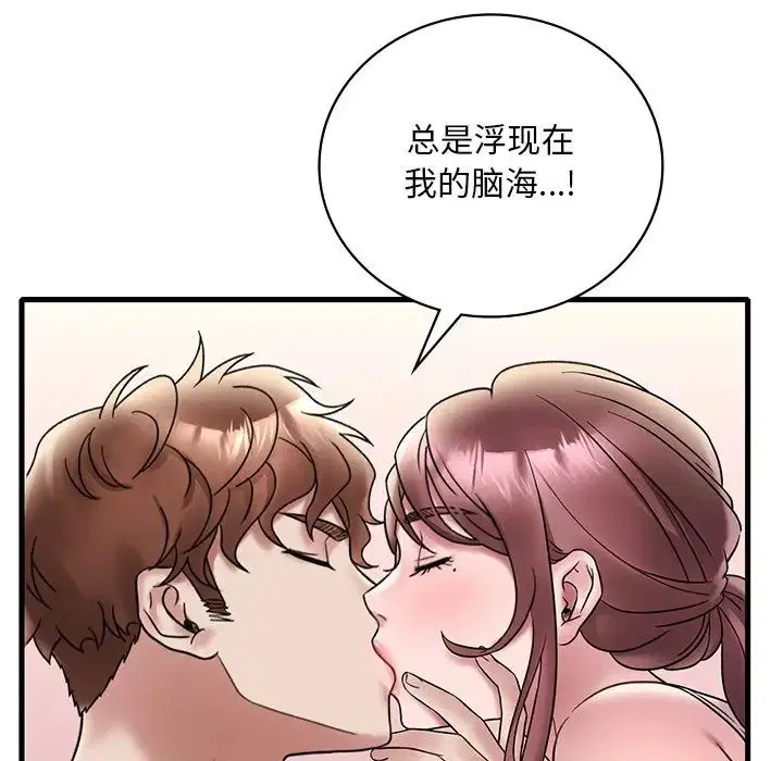 第108話