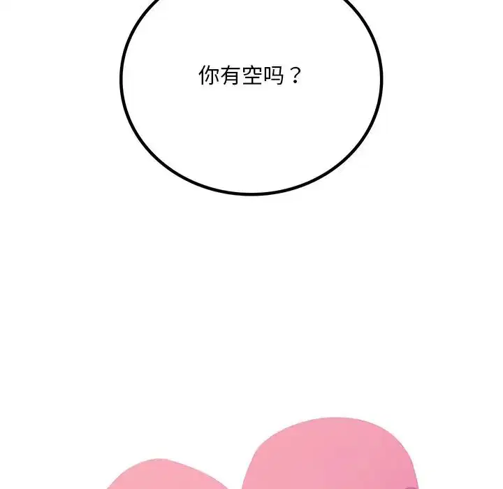 第108話